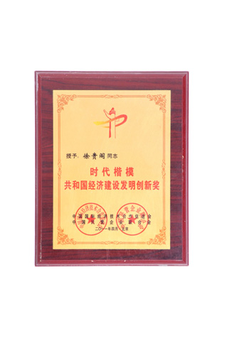 獎(jiǎng)牌