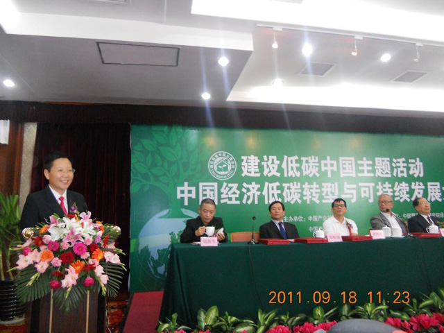 2011.9.18.發(fā)明人徐貴閣北京國務(wù)院、最佳低碳頒獎發(fā)言