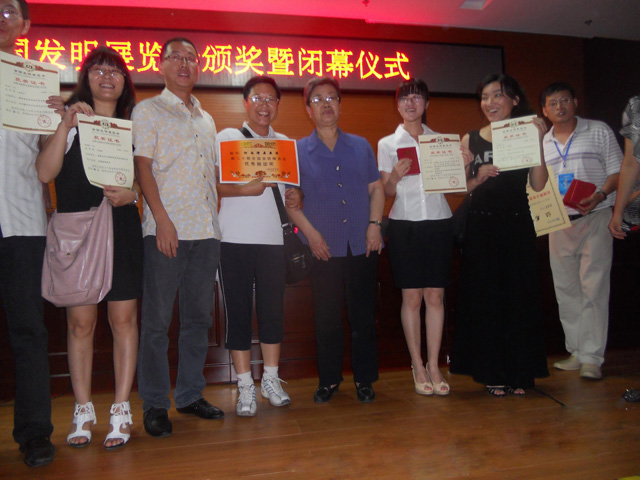 2010.9.11發(fā)明人徐貴閣第十九屆全國發(fā)明展覽會(huì)西安頒獎(jiǎng)現(xiàn)場